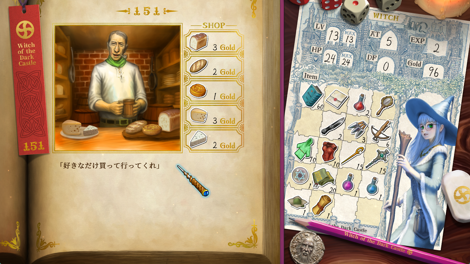 ヴァニラウェア出身の職人が6年かけて作った“読書型”RPG『ヴェリタステイルズ:暗黒城の魔女』が「非常に好評」スタート_003