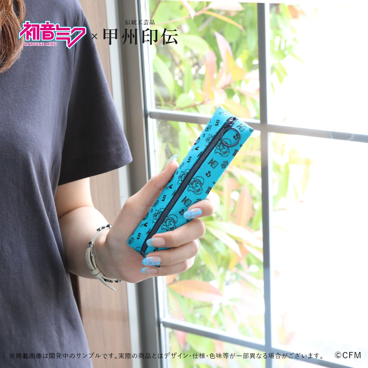 「初音ミク」と伝統工芸「甲州印伝」がコラボした“革小物”が新登場_006