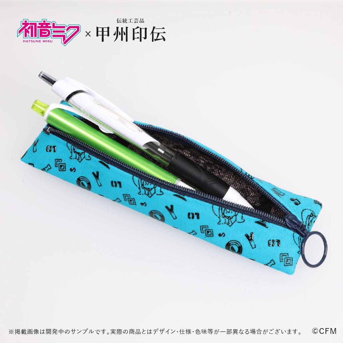 「初音ミク」と伝統工芸「甲州印伝」がコラボした“革小物”が新登場_008