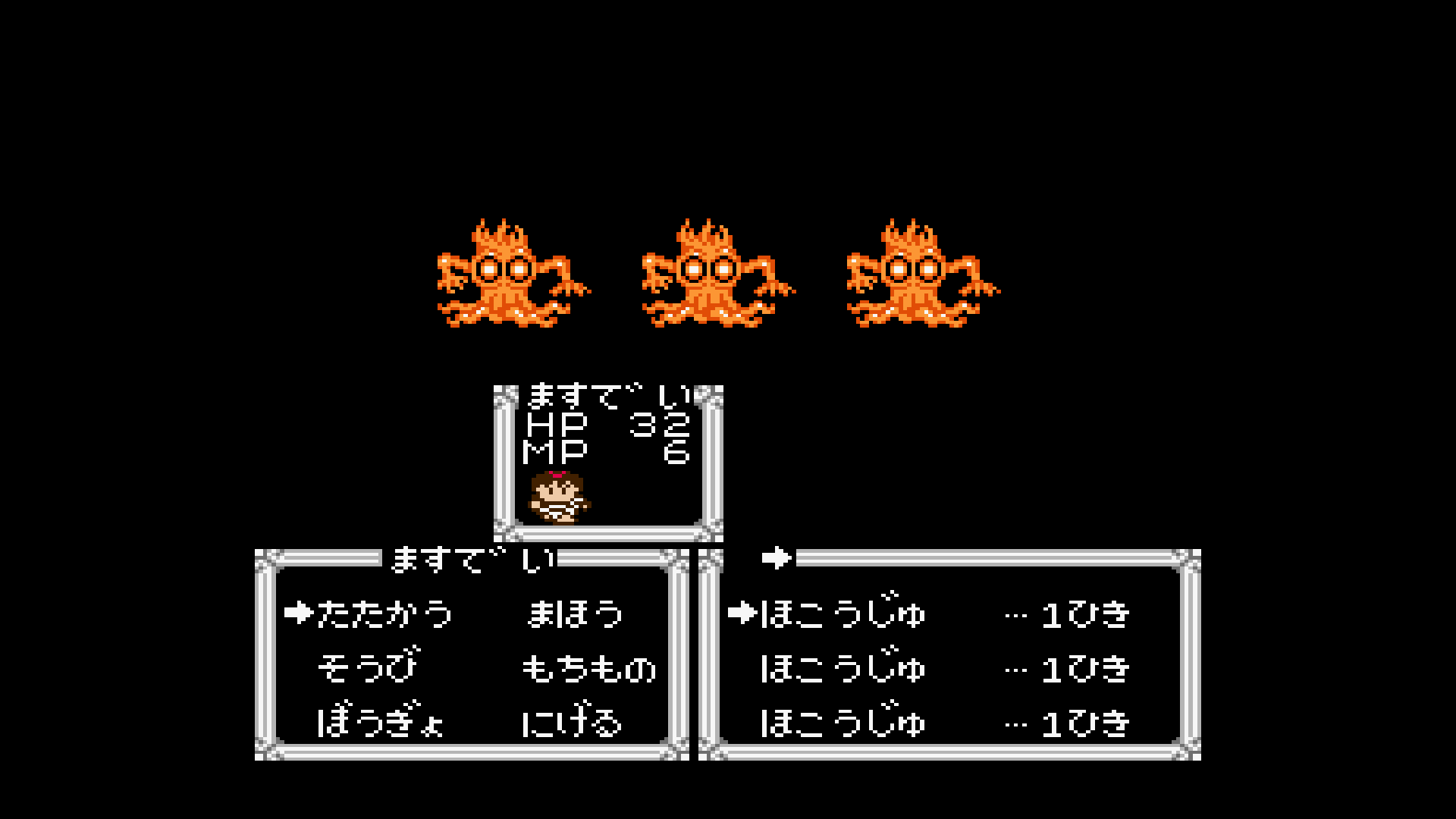『ヘラクレスの栄光II タイタンの滅亡』がSwitch 2/PS5で7月16日復刻_003