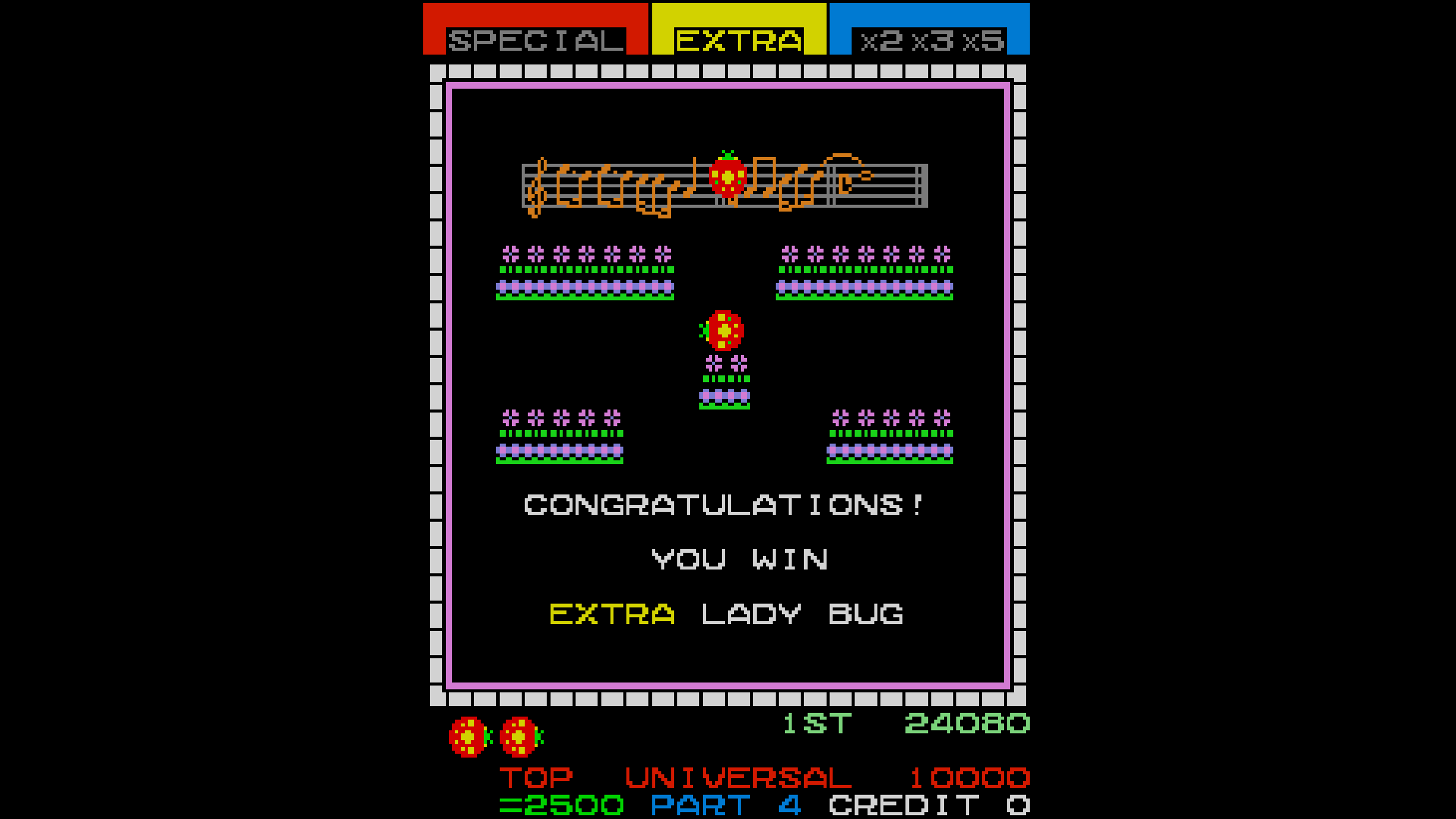 『レディーバグ』が「アケアカ」「アケアカ2」で復刻。1981年発売のアーケードゲーム_003