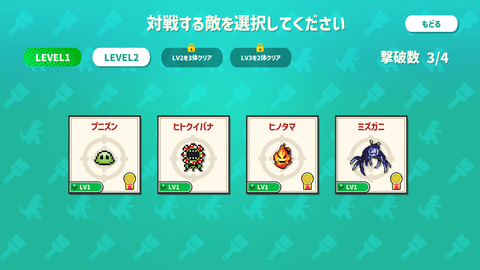 相手に“勝てそう”なモンスターを「描いて」戦うゲーム『AIドット絵バトル』が8月21日に配信決定_005