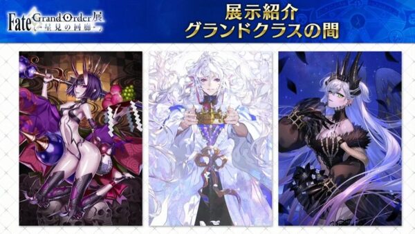 『FGO』大規模展示会「星見の回廊」グランドクラスの間“11騎”の描き下ろしイラストが公開_002