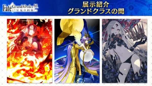 『FGO』大規模展示会「星見の回廊」グランドクラスの間“11騎”の描き下ろしイラストが公開_003