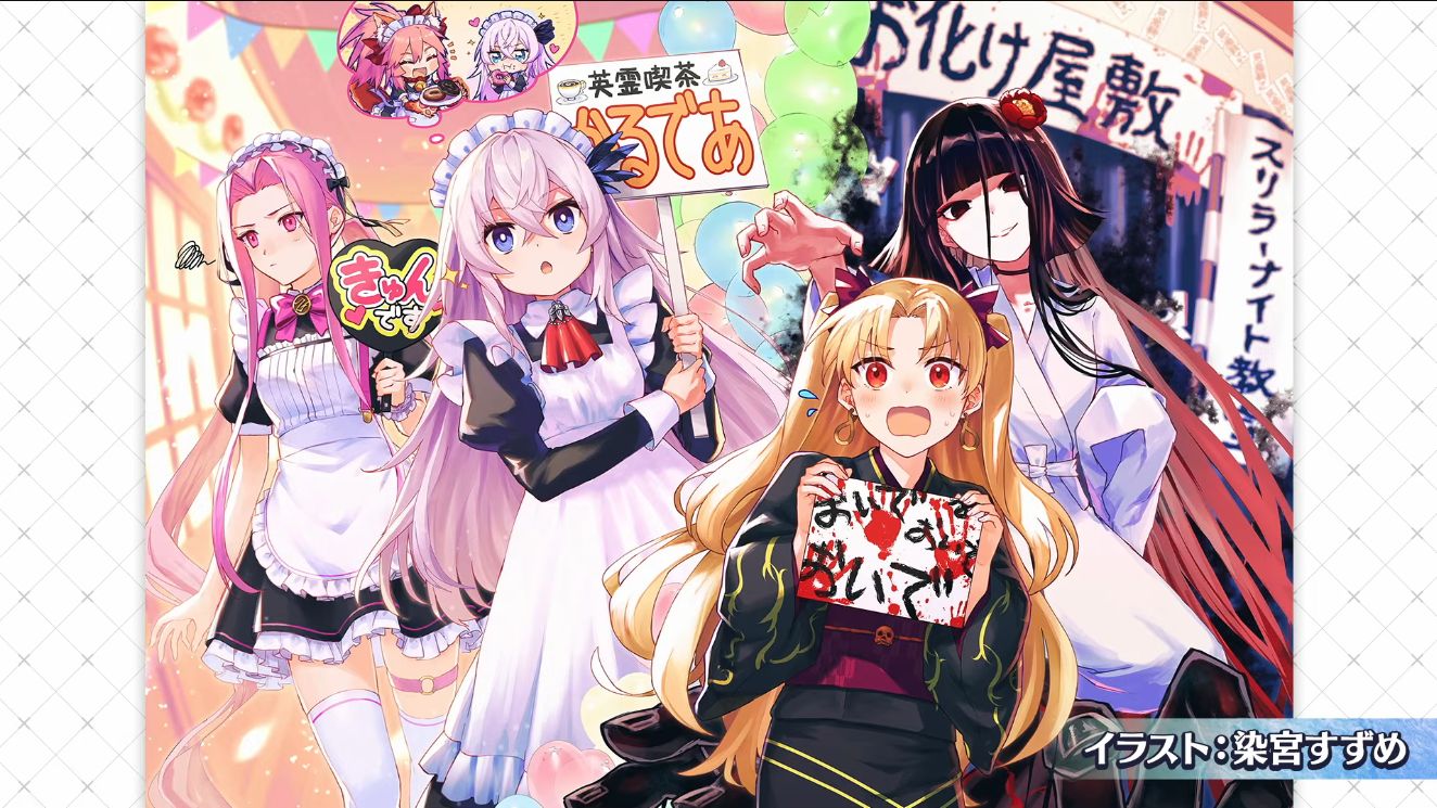 「FGO Fes. 2026 カルデア学園祭」の新規描き下ろしイラストが公開_007