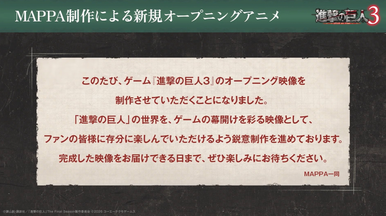 新作ゲーム『進撃の巨人3』今冬に発売決定。立体機動アクションやキャラとの交流シーンが見られる実機プレイ映像がお披露目_011