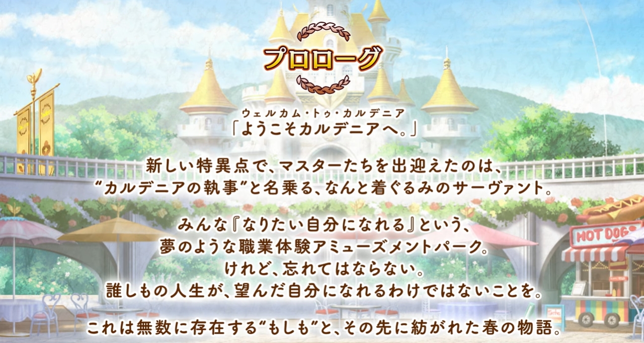 『FGO』新イベの配布キャラは★4「グレイ・リリィ(セイバー)」と★4「グレイ・リリィ(ランサー)」に決定_004