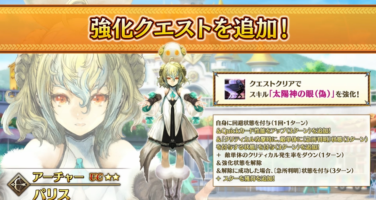 『FGO』新イベの配布キャラは★4「グレイ・リリィ(セイバー)」と★4「グレイ・リリィ(ランサー)」に決定_008