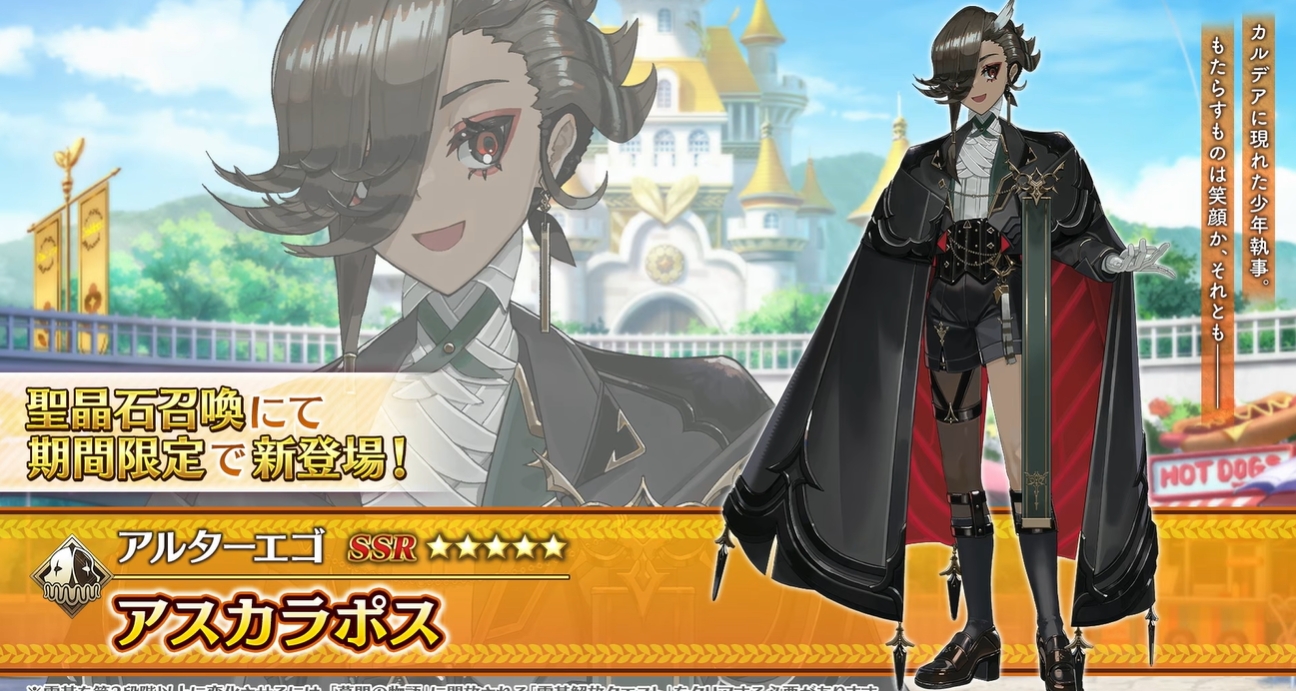 『FGO』★5アルターエゴ「アスカラポス」が実装。黒い衣装を身に纏う褐色肌の少年_002