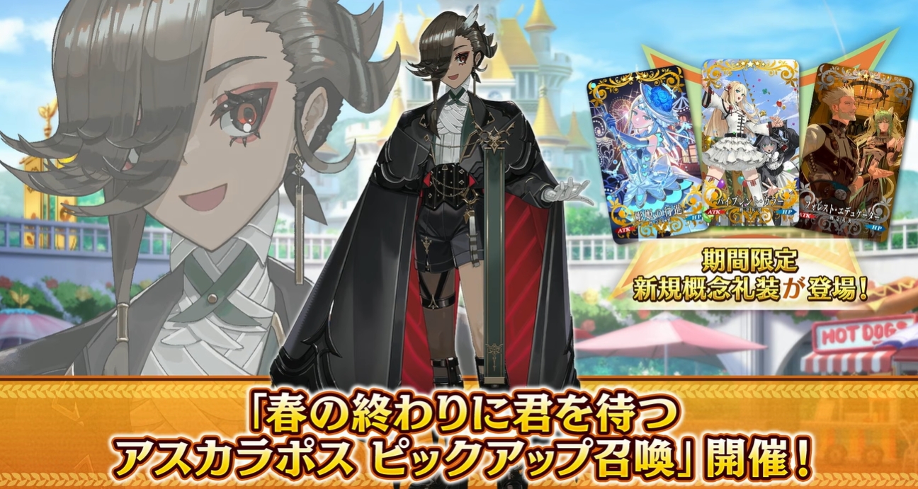 『FGO』★5アルターエゴ「アスカラポス」が実装。黒い衣装を身に纏う褐色肌の少年_003