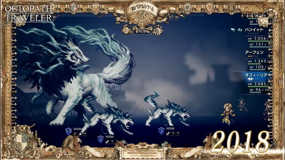 『オクトパストラベラー』『オクトパストラベラーII』Nintendo Switch 2ダウンロード版が本日配信決定_001