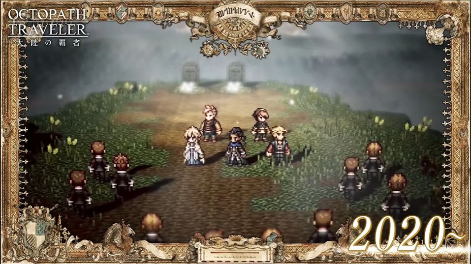 『オクトパストラベラー』『オクトパストラベラーII』Nintendo Switch 2ダウンロード版が本日配信決定_002