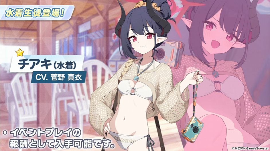 『ブルアカ』「水着チアキ(CV:菅野真衣)」「水着マコト(CV:浅川悠)」「水着サツキ(CV:櫻井浩美)」の実装が決定!_001