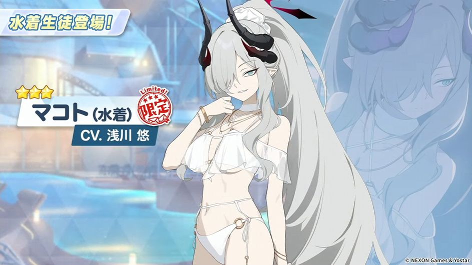 『ブルアカ』「水着チアキ(CV:菅野真衣)」「水着マコト(CV:浅川悠)」「水着サツキ(CV:櫻井浩美)」の実装が決定!_003