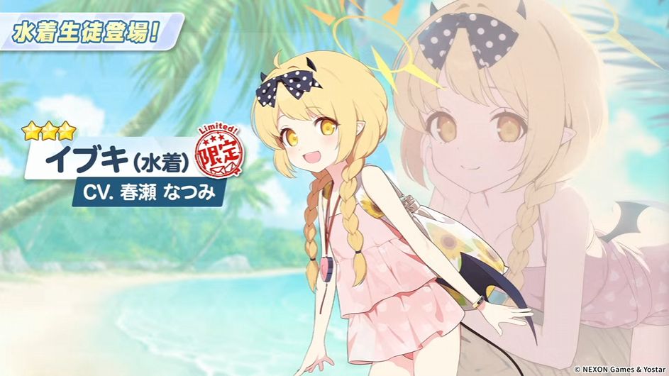 『ブルアカ』「水着イブキ(CV:春瀬なつみ)」「水着イロハ(CV:福圓美里)」が実装決定!_001