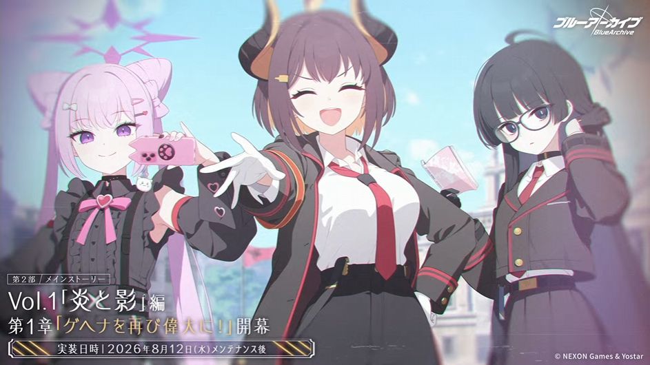 『ブルアカ』新たなメインストーリー「炎と影」編が8月12日に開幕_001