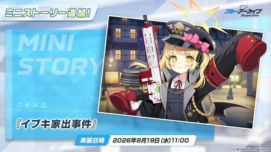 『ブルアカ』新たなメインストーリー「炎と影」編が8月12日に開幕_003