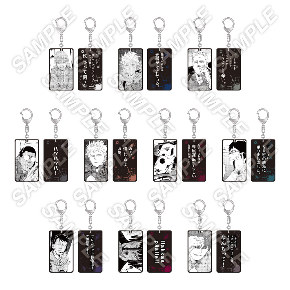 『20th Anniversary ヨルムンガンド展』公式は、チケット情報とグッズ情報が公開_005