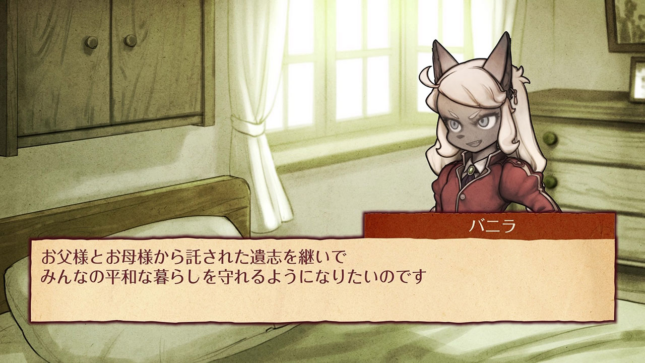 人気RPG『戦場のフーガ』スマホ版配信開始&リリース記念セールを実施中_011
