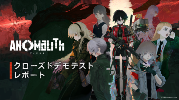 昭和日本に発生した“異界”を探査するサバイバルTPS『アノマリス/ANOMALITH』の体験版が配信決定_012