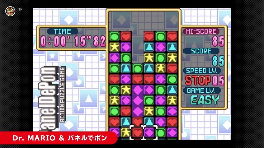 『トマトアドベンチャー』『スーパーマリオランド3 ワリオランド』などが各Nintendo Classicsに登場_004