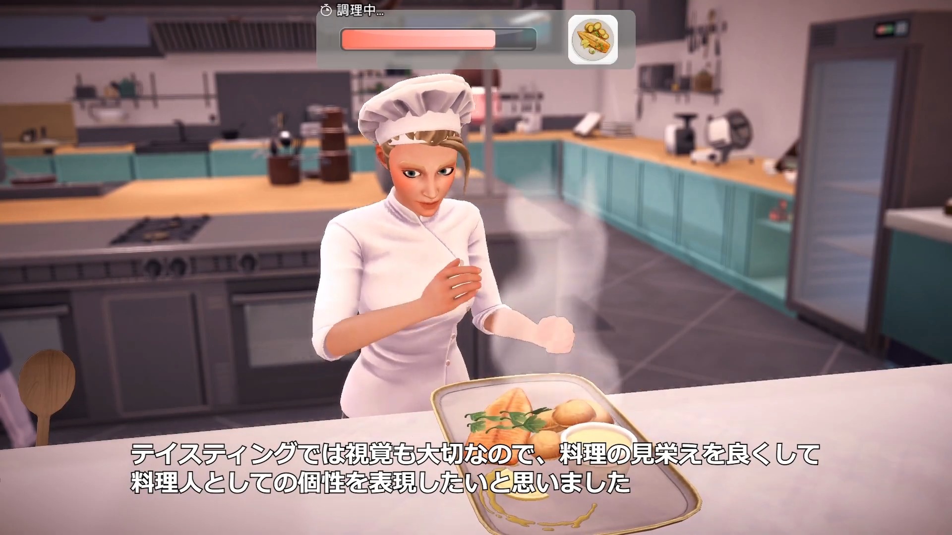 『シェフライフ レストランシミュレーター』最大「85%オフ」セール中。ミシュラン公認のレストラン経営ゲーム_005