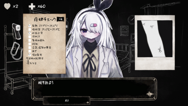 『こちら魔法少女救命外科』のSteamストアページが公開_002