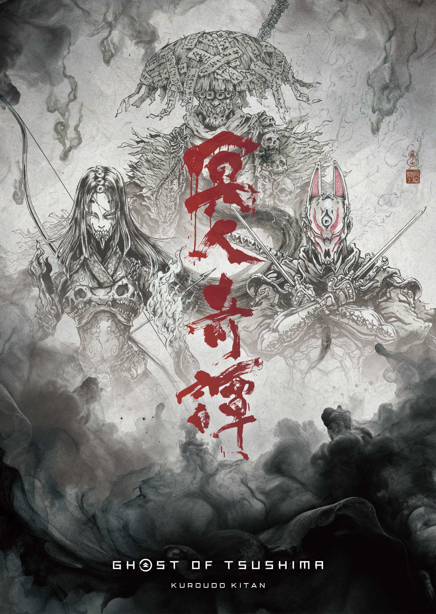 アニメ『Ghost of Tsushima 冥人奇譚』、キャラデザに『アフロサムライ』の岡崎能士氏。脚本は虚淵玄氏と前島賢氏に_001