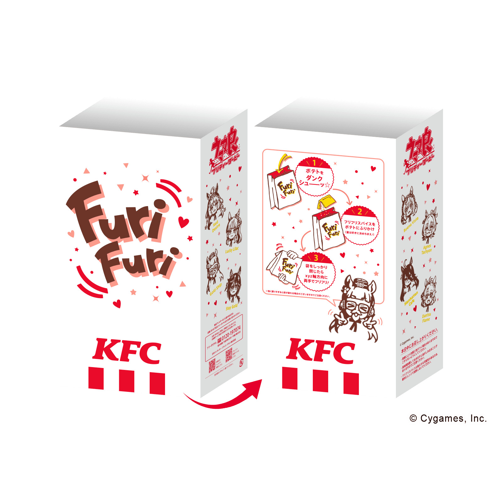 ウマ娘』のKFCコラボ詳細が発表。ゴルシ専用衣装や限定セットが登場