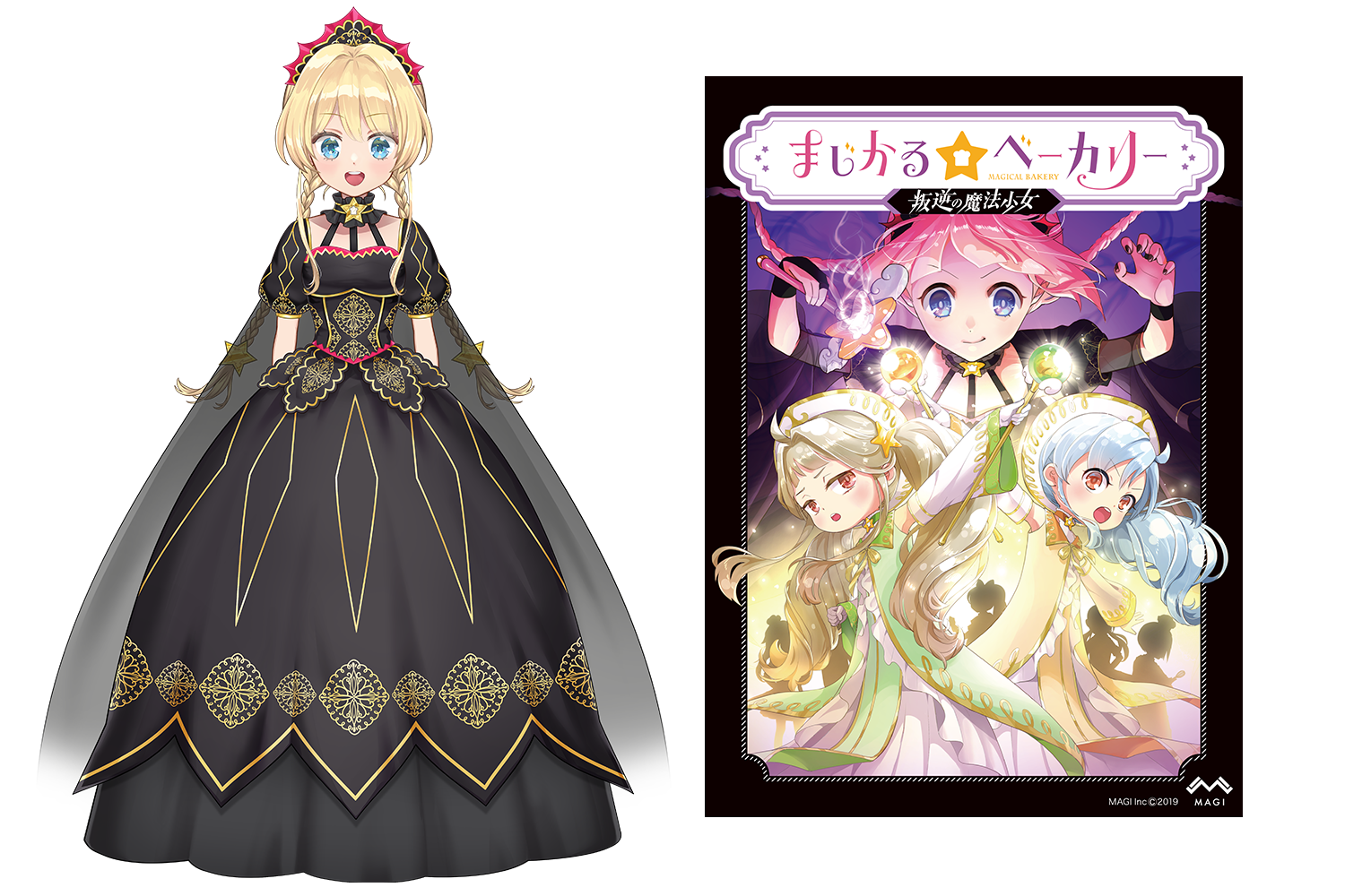 【人気】かわいすぎる“我が娘”を育てるゲーム『まじかる☆プリンセス』の累計売上本数が30万本を突破_008