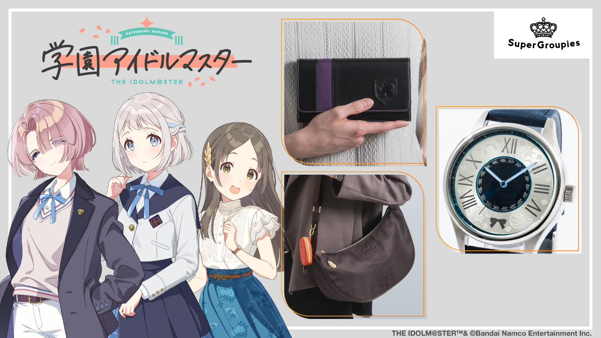 『学園アイドルマスター』有村麻央、葛城リーリヤ、倉本千奈をモチーフにしたアイテムが登場_004
