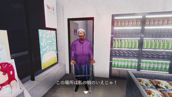 人気ホラーゲーム『夜勤事件』がNintendo Switchで発売開始_005