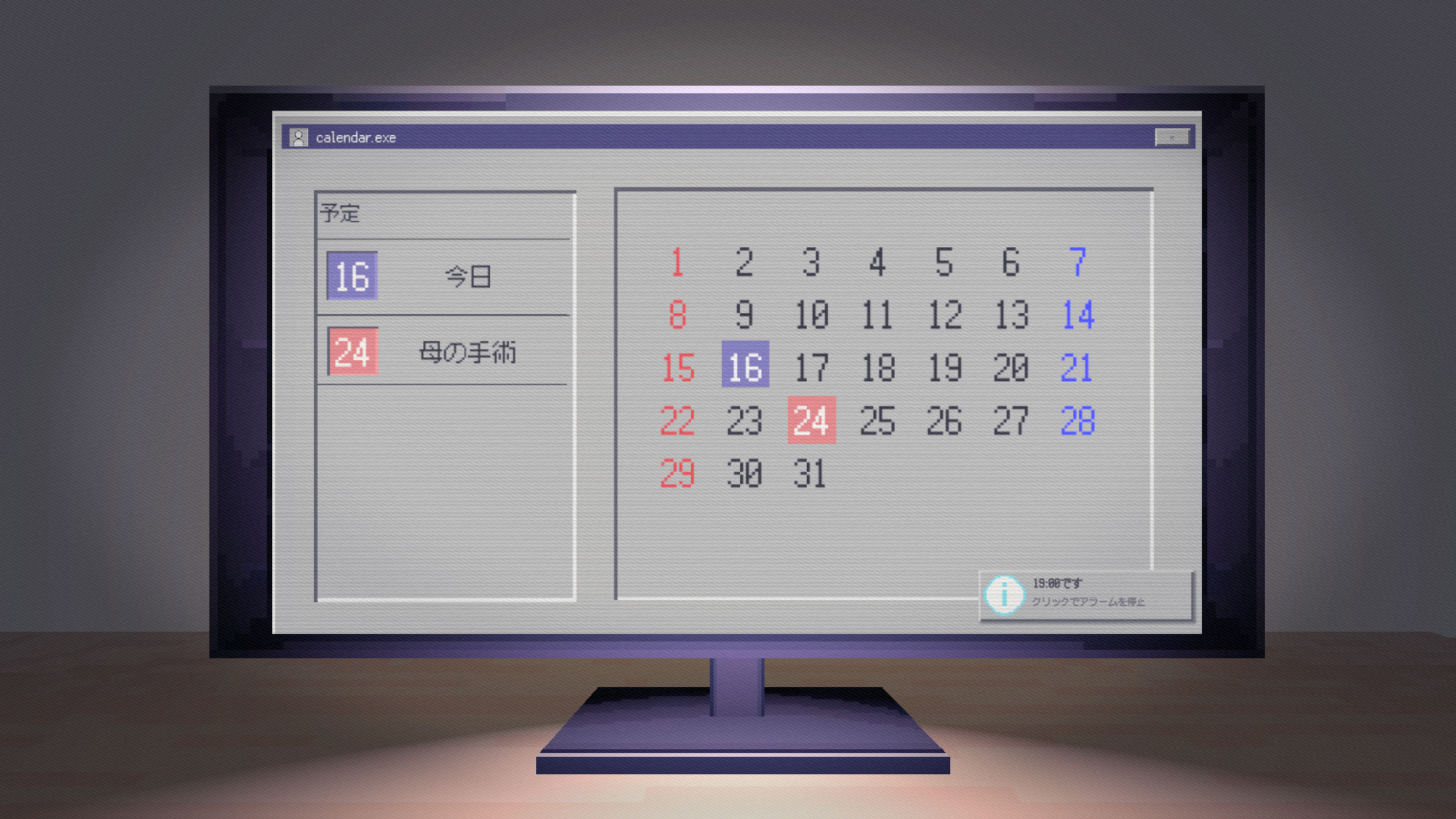 SNSに紛れ込んだ“禁忌の画像”を削除するホラーゲーム『SNS監死人』体験版が配信開始
_002