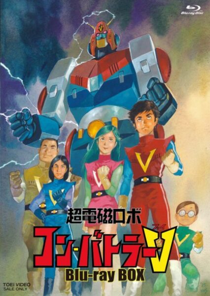 『超電磁ロボ コン・バトラーV』放送から50周年を記念し“完全新作フルCGアニメーション”が公開
_020