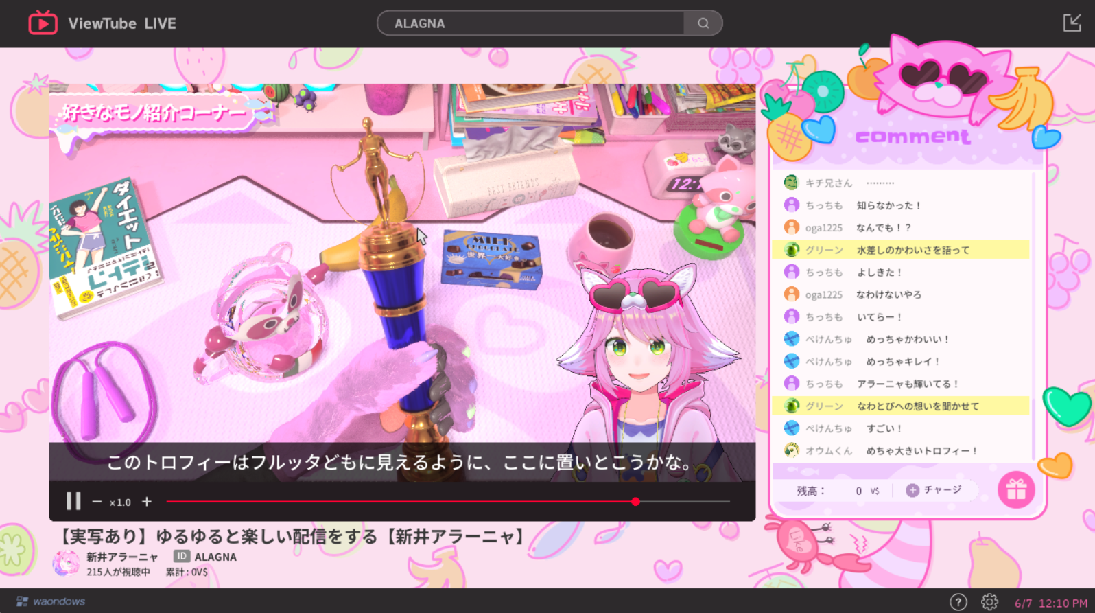 『ゆるゆる生配信する推しは100万回死ぬ』7月29日16時よりSteamにて発売へ_002