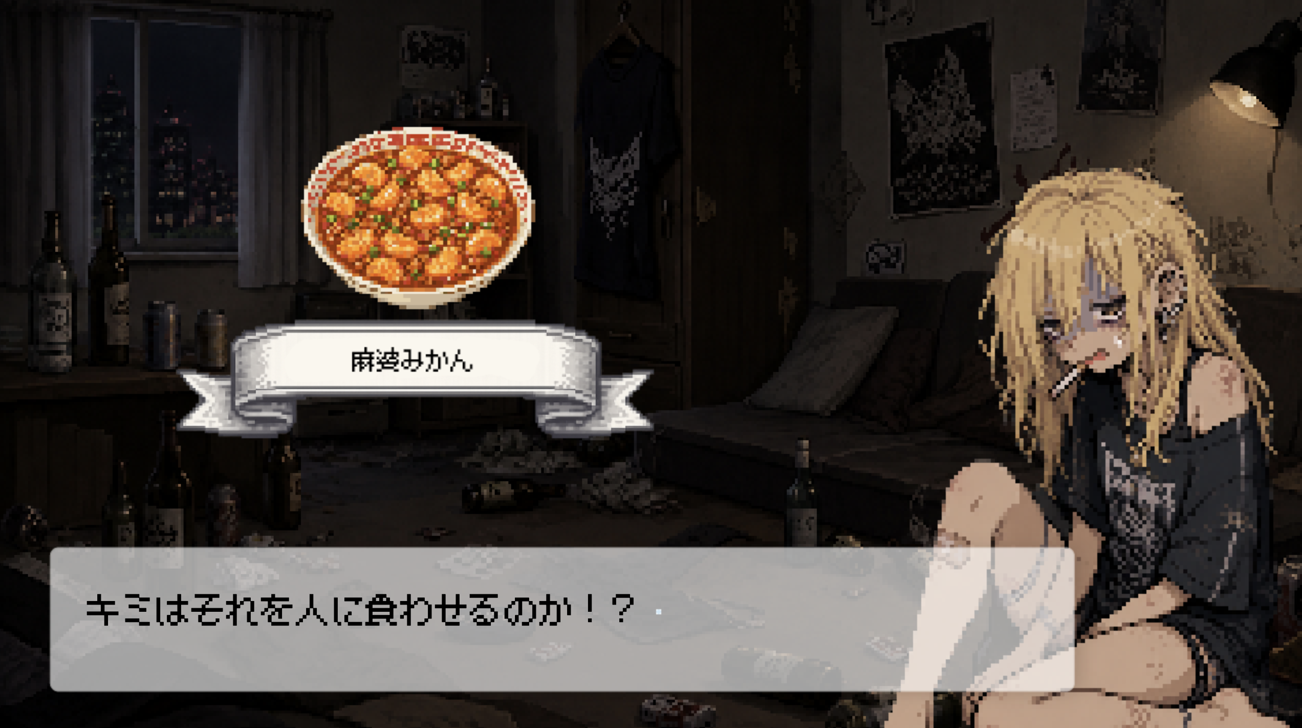 「カスのコーヒートーク」で話題となったゲーム『Living on Plain Pasta』のSteamストアページが公開_004