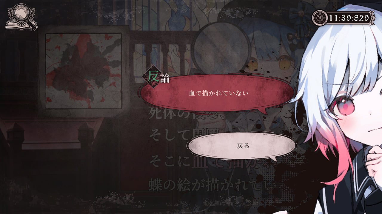 『魔法少女ノ魔女裁判』Nintendo Switch版が7月9日より発売開始_003