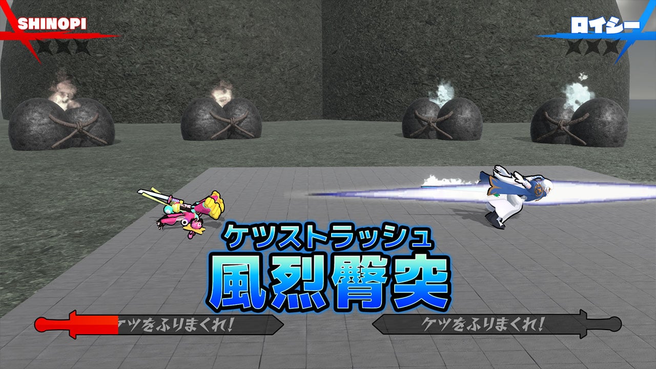 『ケツバトラー』“シリーズ2”が7月30日に始動! 2つ…お尻と同じだ…!!_004