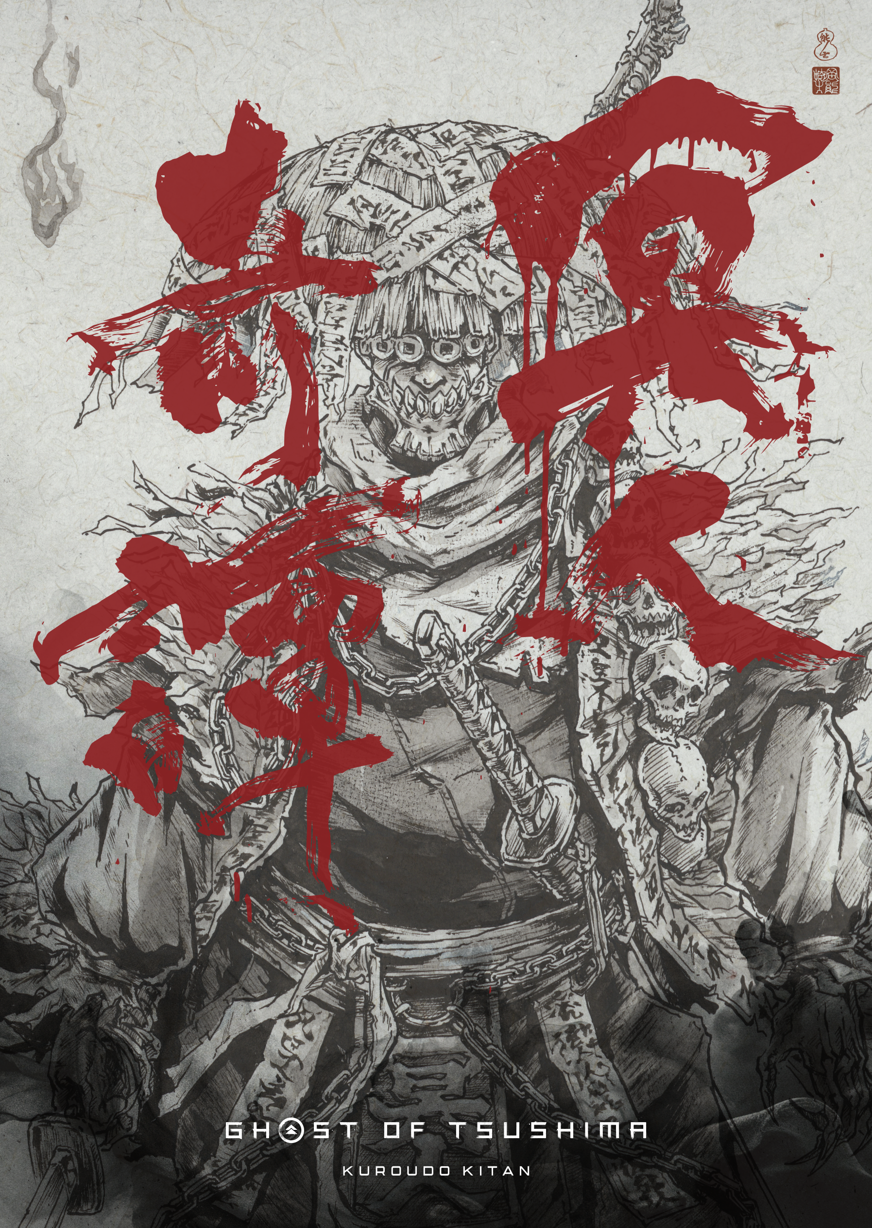 アニメ『Ghost of Tsushima 冥人奇譚』、キャラデザに『アフロサムライ』の岡崎能士氏。脚本は虚淵玄氏と前島賢氏に_004