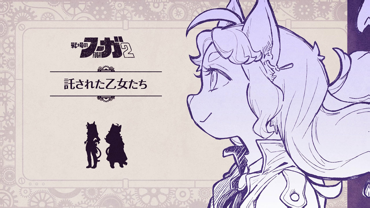 人気RPG『戦場のフーガ』スマホ版配信開始&リリース記念セールを実施中_010