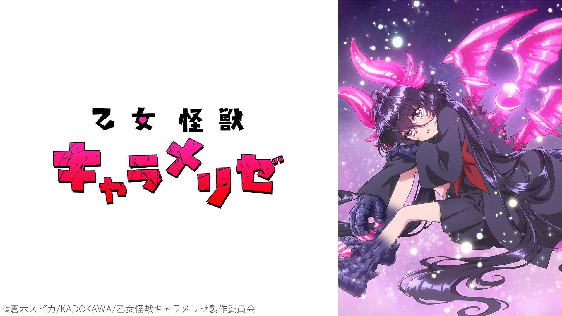 『ヤニねこ』がニコニコの2026年夏アニメ“初速ランキング”で1位に。第1話の再生数は約2週間で50万回を突破_004
