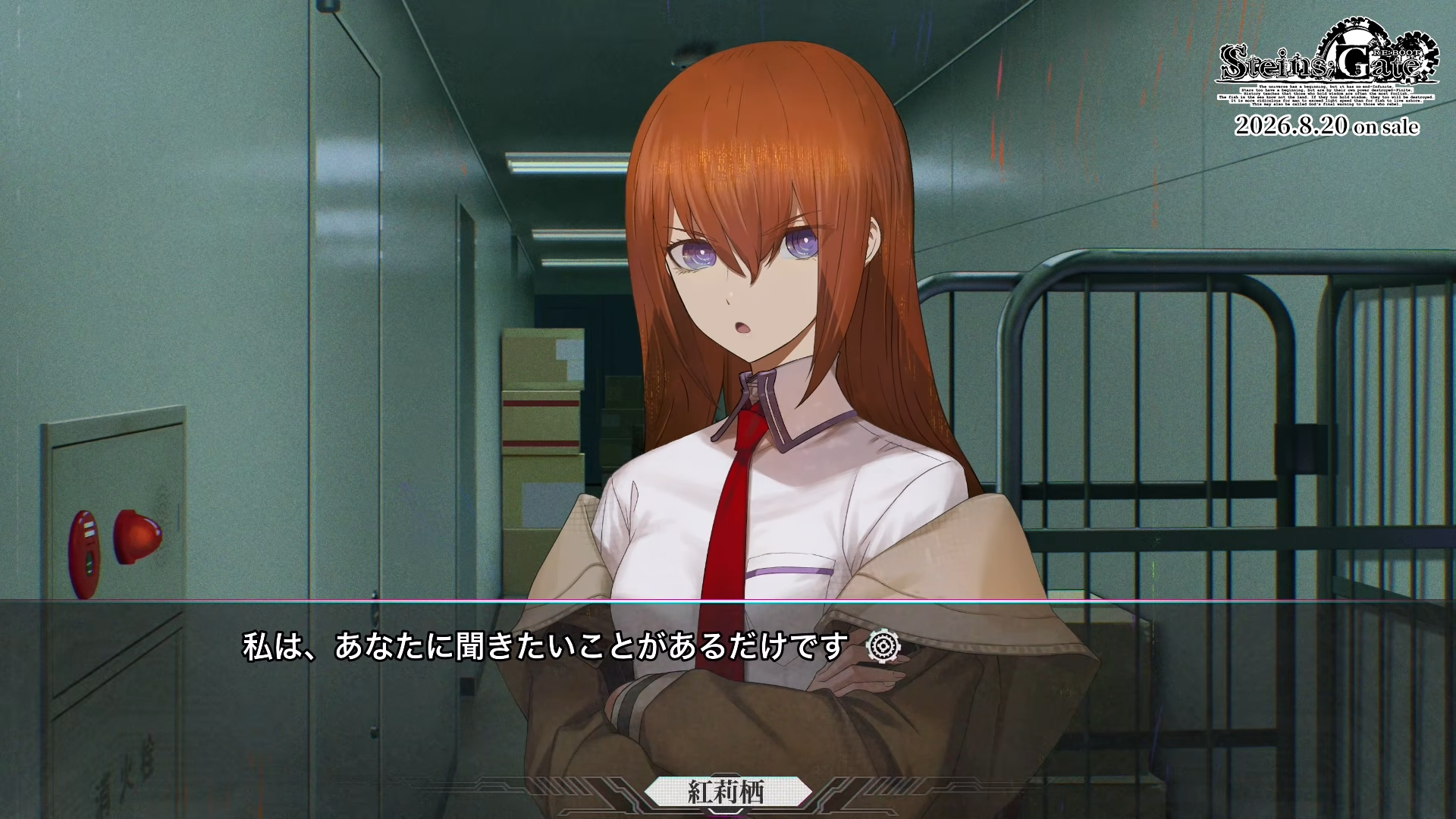 『シュタゲ』新作『STEINS;GATE RE:BOOT』“20分超”のプロローグ映像が公開_002
