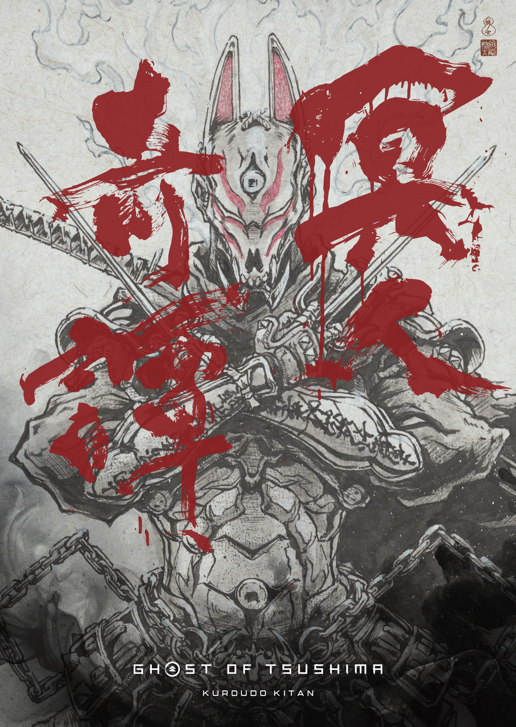 アニメ『Ghost of Tsushima 冥人奇譚』、キャラデザに『アフロサムライ』の岡崎能士氏。脚本は虚淵玄氏と前島賢氏に_002