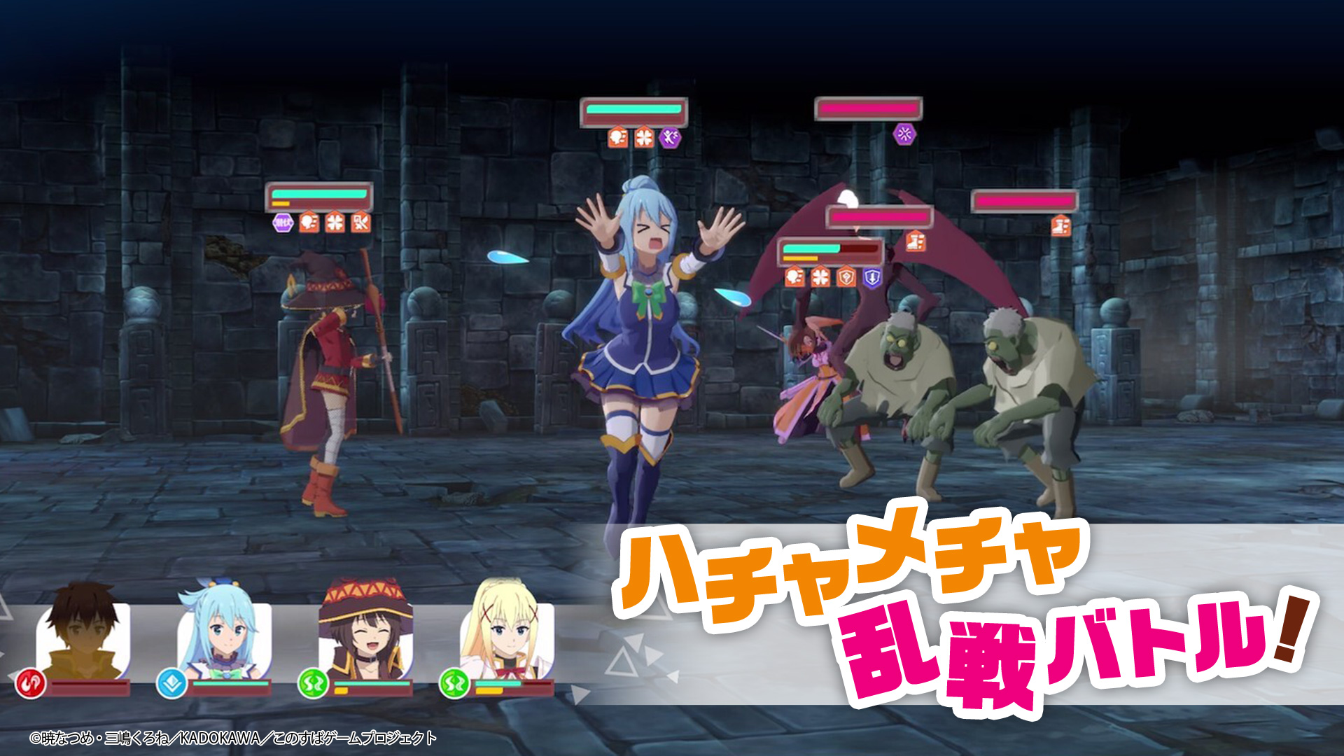 『このすば』新作モバイル/PC向けゲーム『~この愛すべき街に繁栄を!~』の事前登録がスタート_003