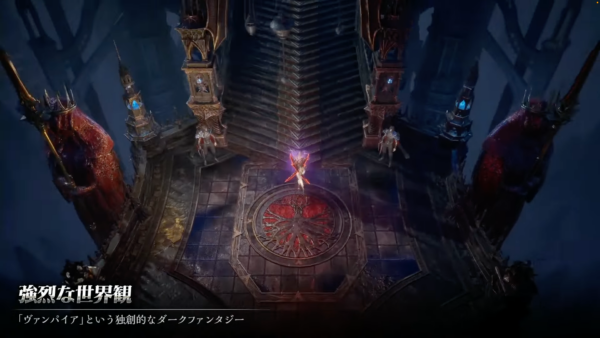 吸血鬼MMORPG『ヴァンピール』、7月22日の正式サービス開始後に“最大1100回分”の召喚券を配布へ_003