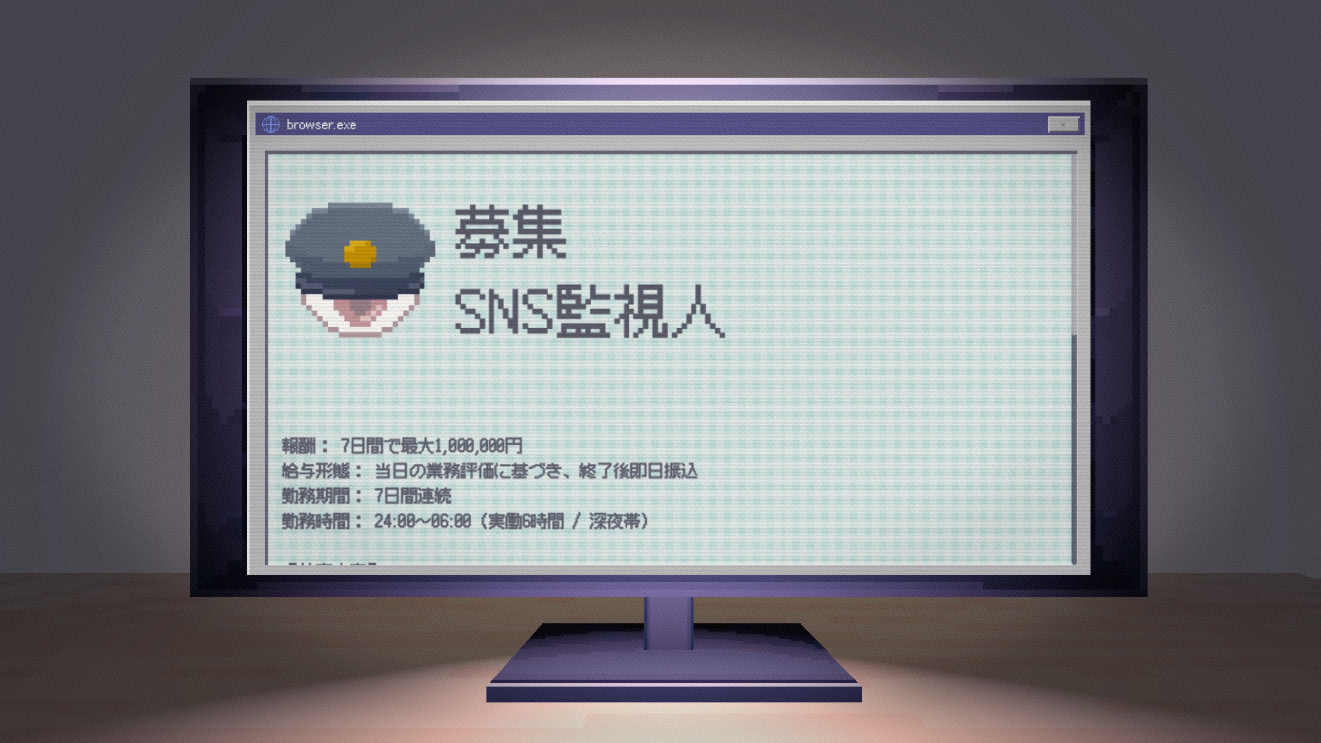 SNSに紛れ込んだ“禁忌の画像”を削除するホラーゲーム『SNS監死人』体験版が配信開始
_008