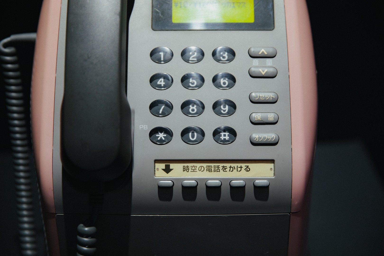 誰かの通話音声を展示する『050-5893-5336展』が狂気すぎた…博物館レベルの電話機が謎技術で魔改造され、人の通話が盗み聞き可能に_030