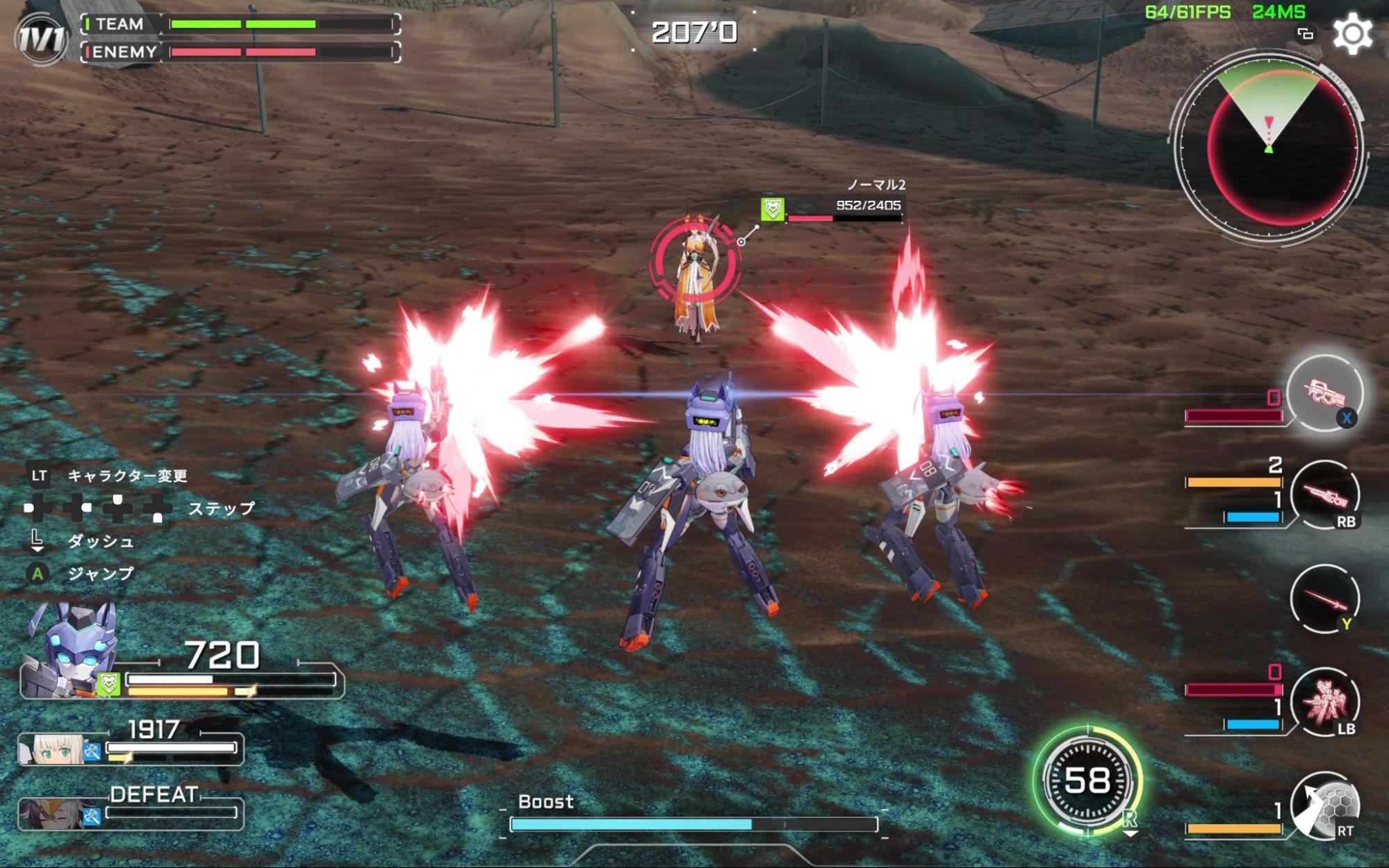 『星の翼』レビュー・評価・感想。アニメ『フレームアームズ・ガール』とのコラボが復刻_032