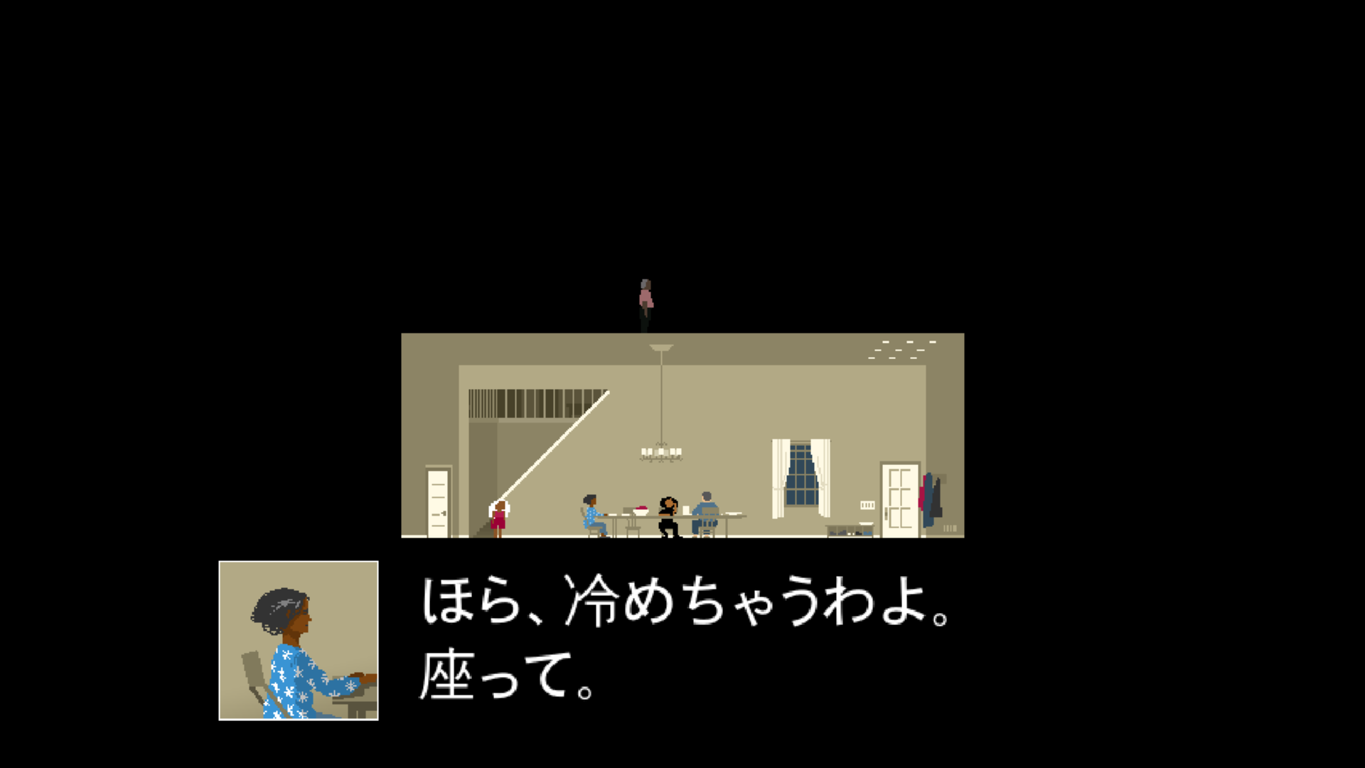高難度2Dアクションゲーム『LOVE ETERNAL(ラブエターナル)』レビュー・評価・感想:センスあふれるホラー表現がすごすぎ_003