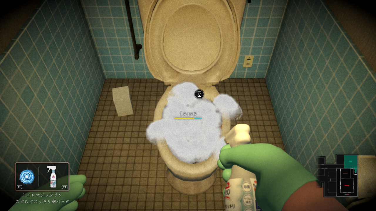 『しずかなおそうじ』インタビュー：なぜ“あの花王”がホラーゲームを作ることになったのか？_025